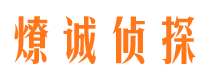 红寺堡出轨调查